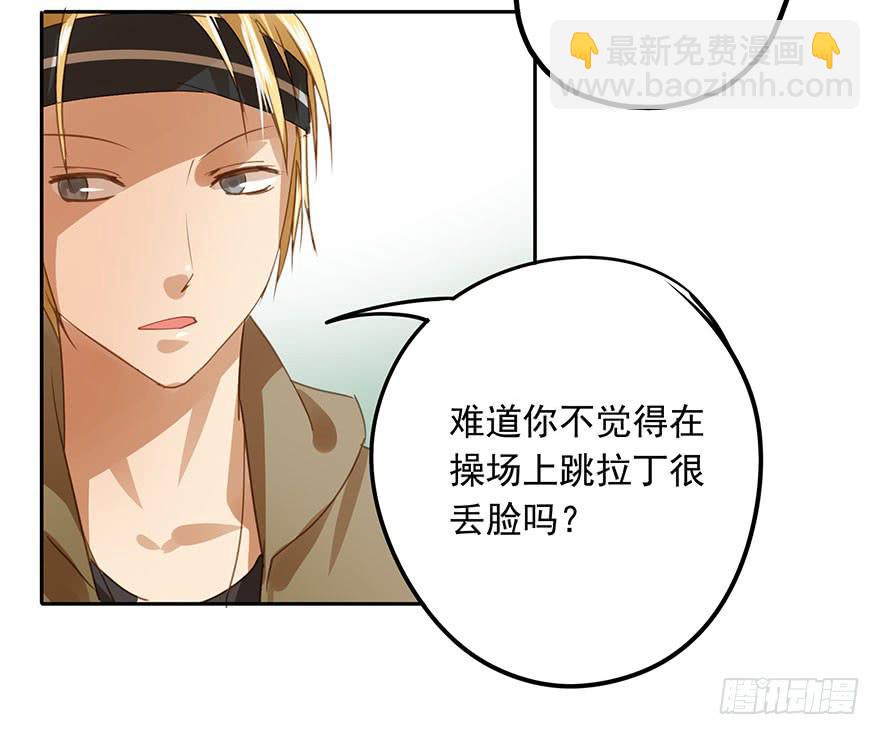 吃醋了吗？(1/2)-第50话