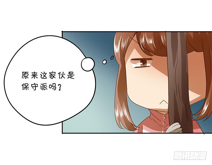 吃醋了吗？(1/2)-第50话