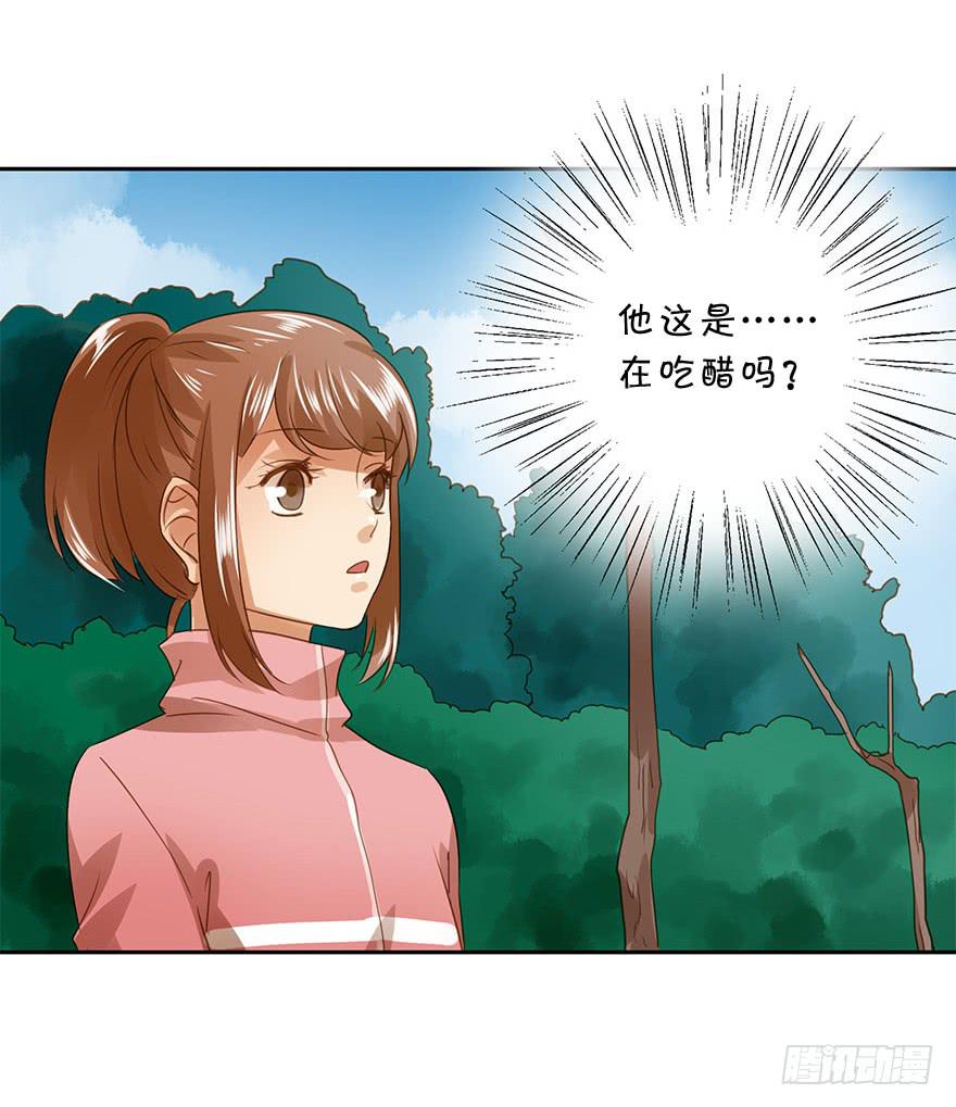 吃醋了吗？(1/2)-第50话