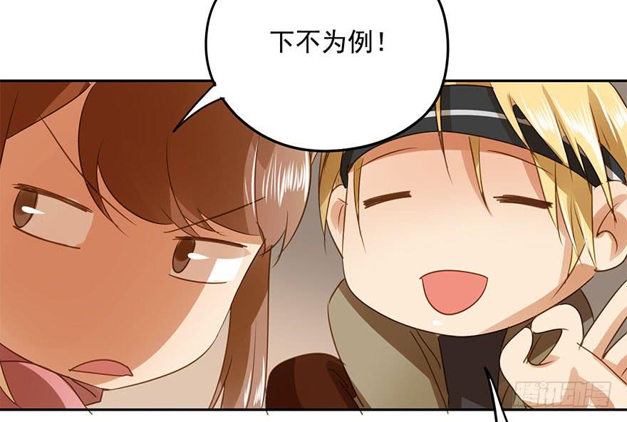 吃醋了吗？(1/2)-第50话