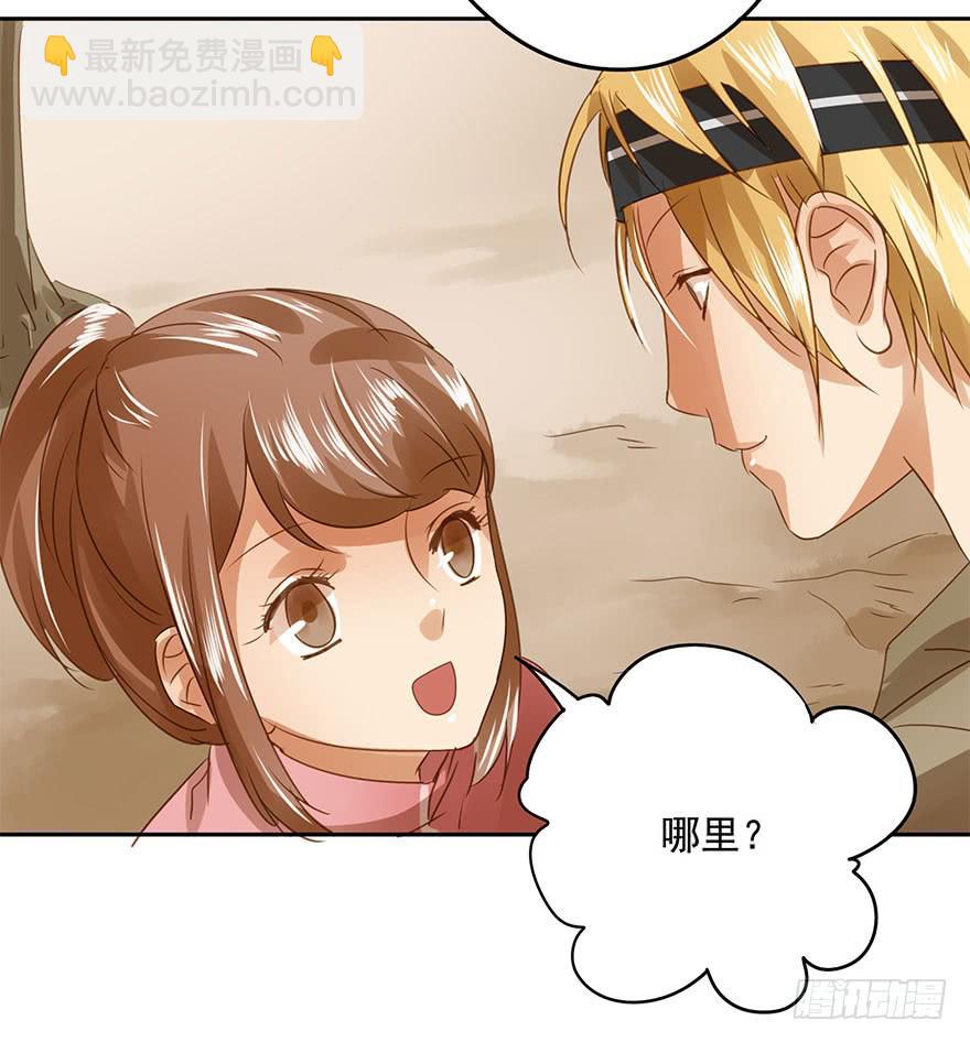 吃醋了吗？(1/2)-第50话