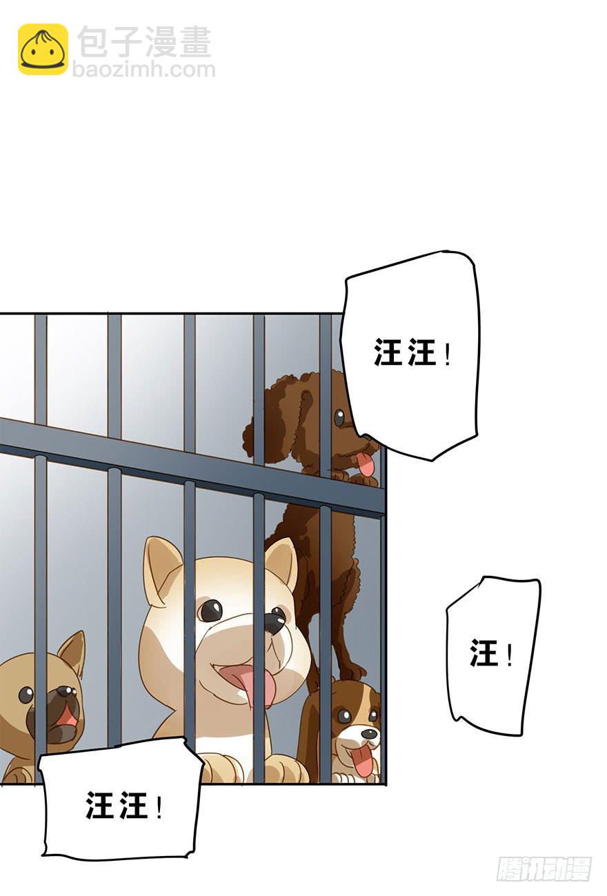 吃醋了吗？(1/2)-第50话