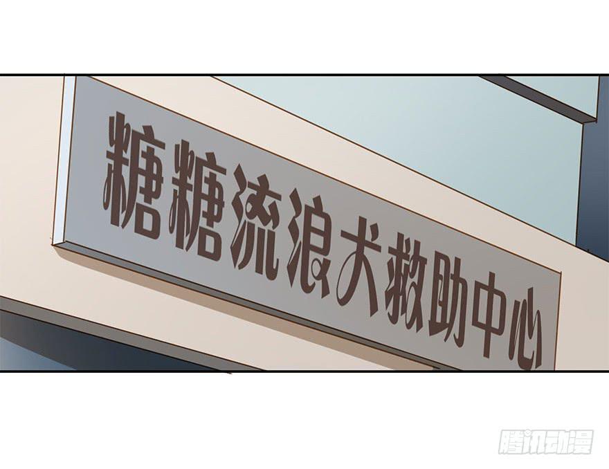 吃醋了吗？(1/2)-第50话