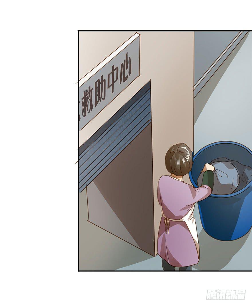 吃醋了吗？(1/2)-第50话