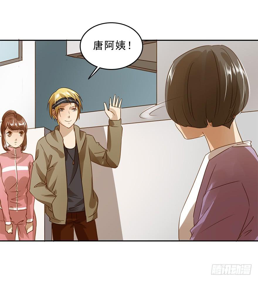 吃醋了吗？(1/2)-第50话