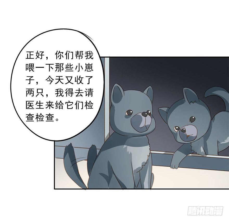 吃醋了吗？(1/2)-第50话