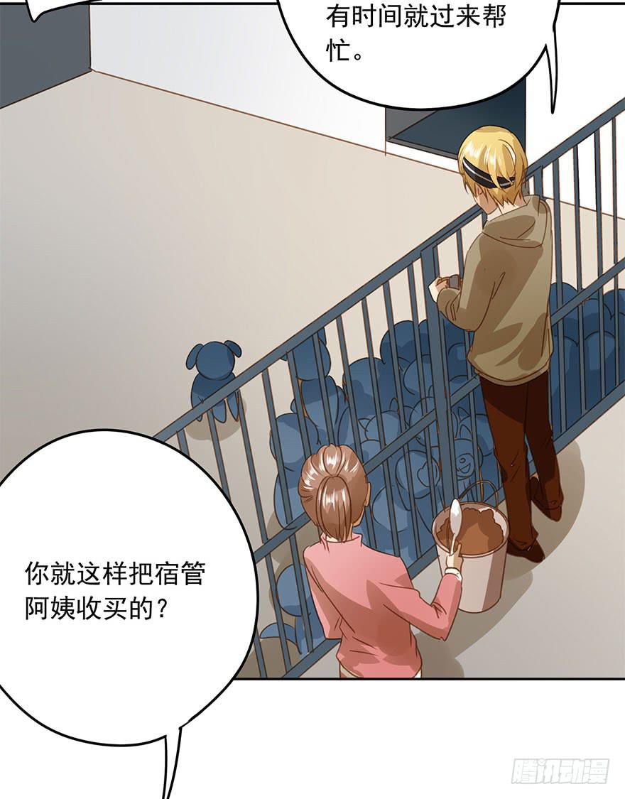 吃醋了吗？(1/2)-第50话