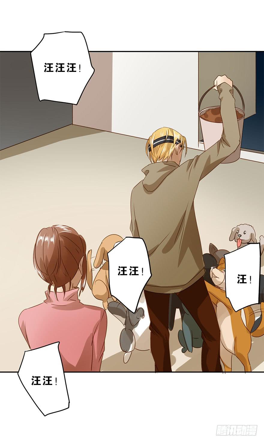 吃醋了吗？(1/2)-第50话