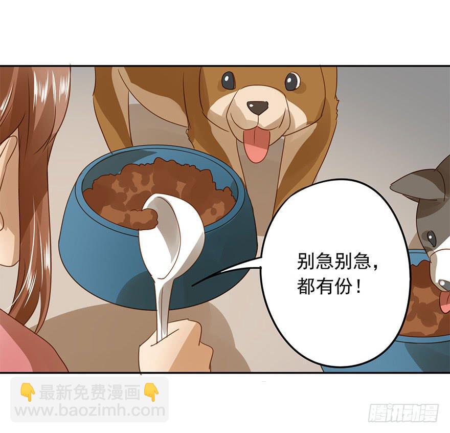 吃醋了吗？(1/2)-第50话