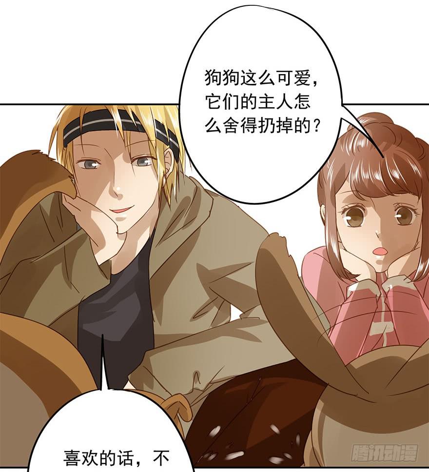 吃醋了吗？(1/2)-第50话