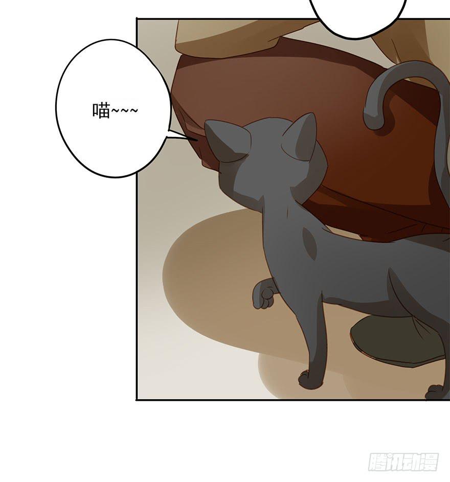 吃醋了吗？(1/2)-第50话