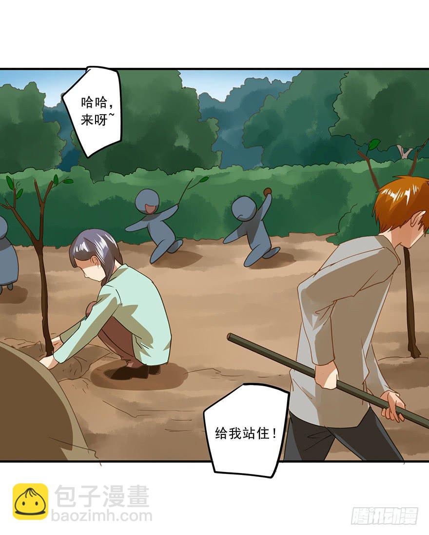 吃醋了吗？(1/2)-第50话