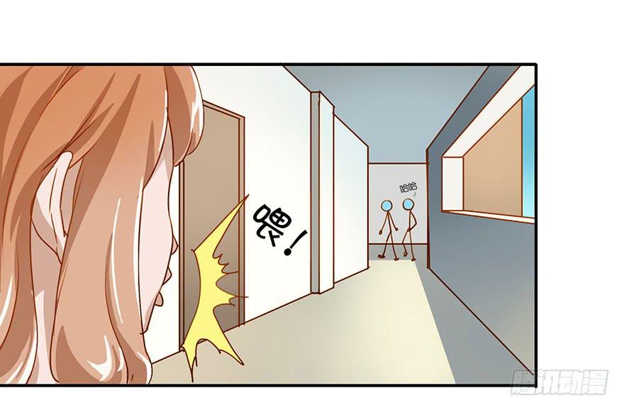 讨厌还是喜欢？-第6话