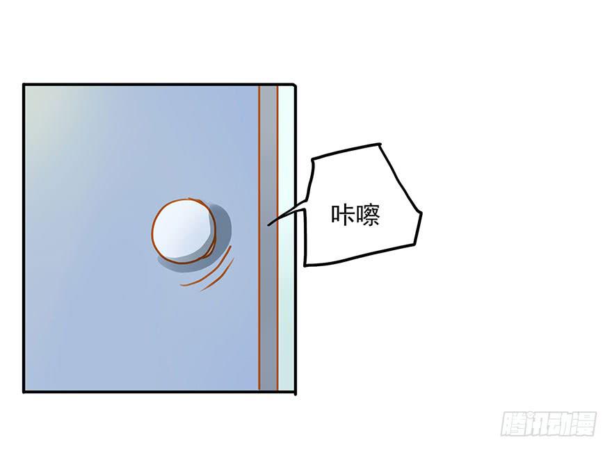 讨厌还是喜欢？-第6话