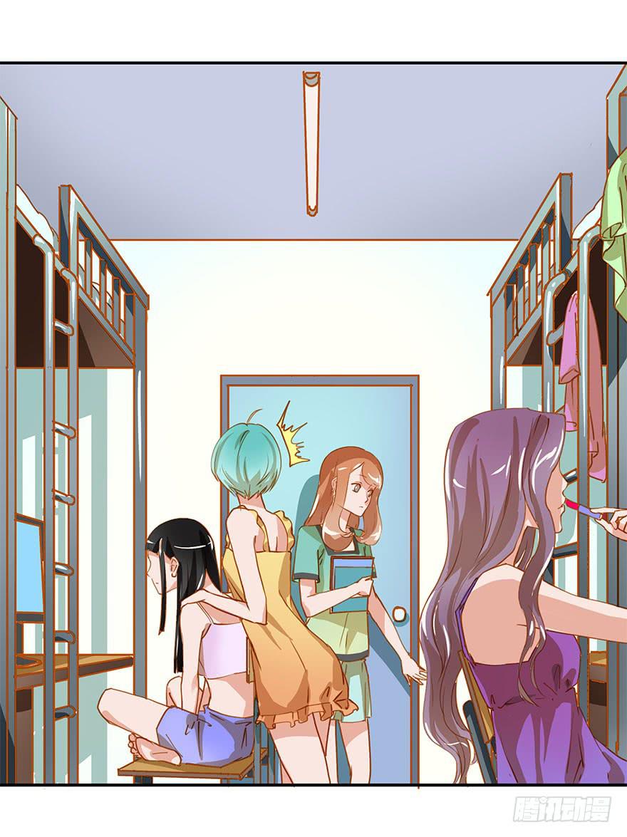 讨厌还是喜欢？-第6话