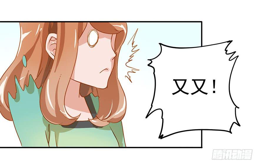 讨厌还是喜欢？-第6话