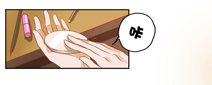 讨厌还是喜欢？-第6话