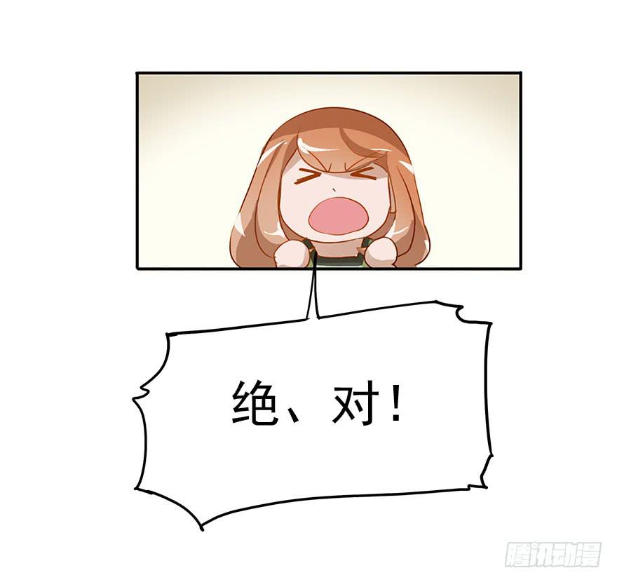 讨厌还是喜欢？-第6话