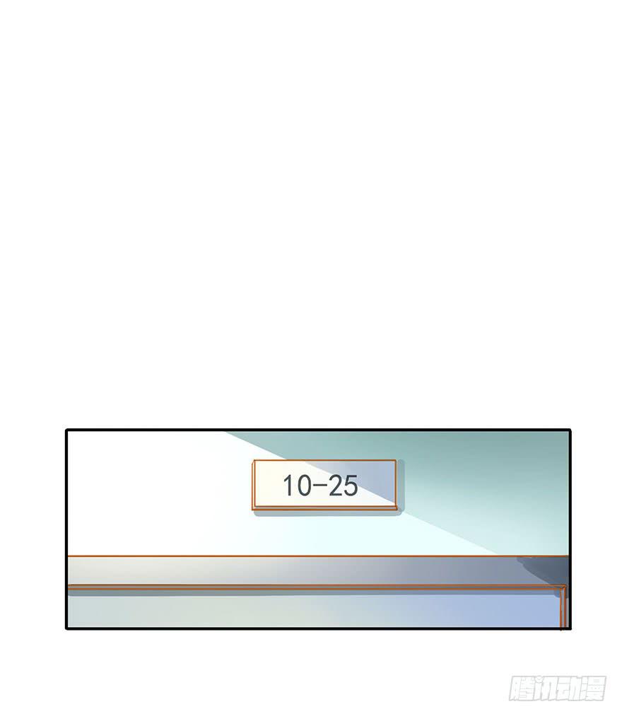 讨厌还是喜欢？-第6话