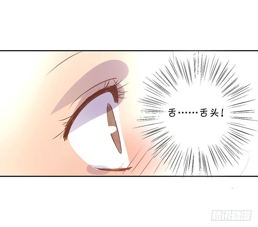 私定终身(1/2)-第52话