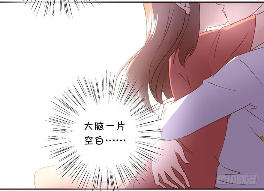 私定终身(1/2)-第52话