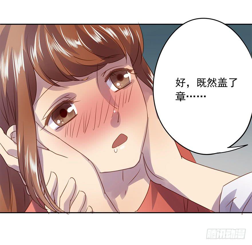 私定终身(1/2)-第52话