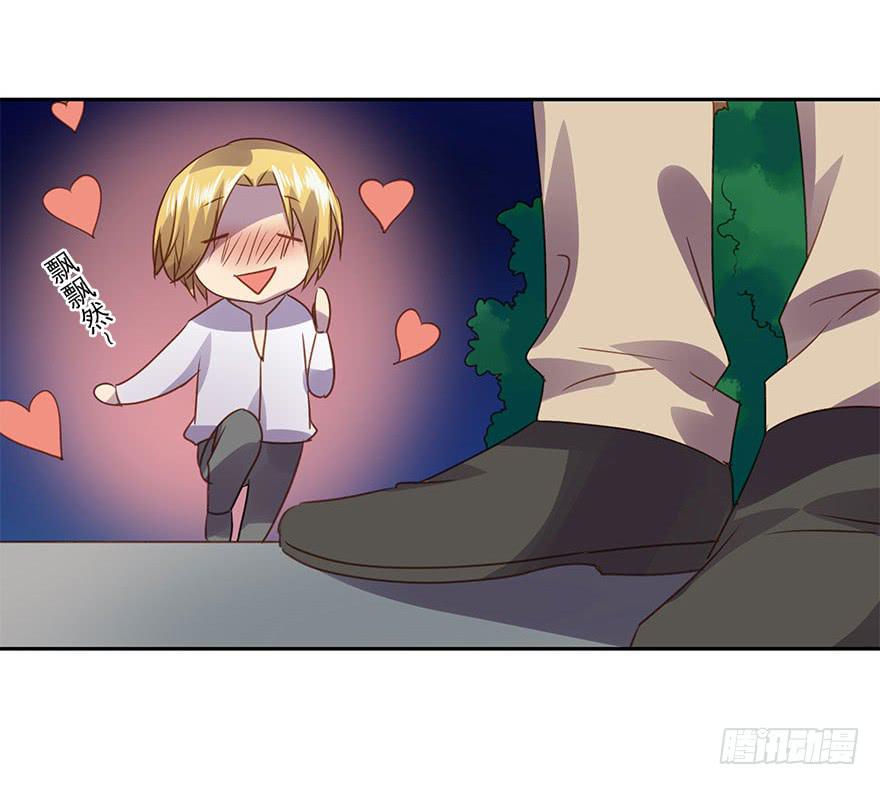 私定终身(1/2)-第52话