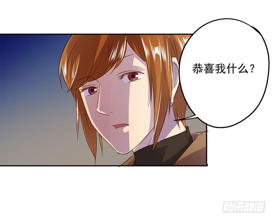 私定终身(1/2)-第52话