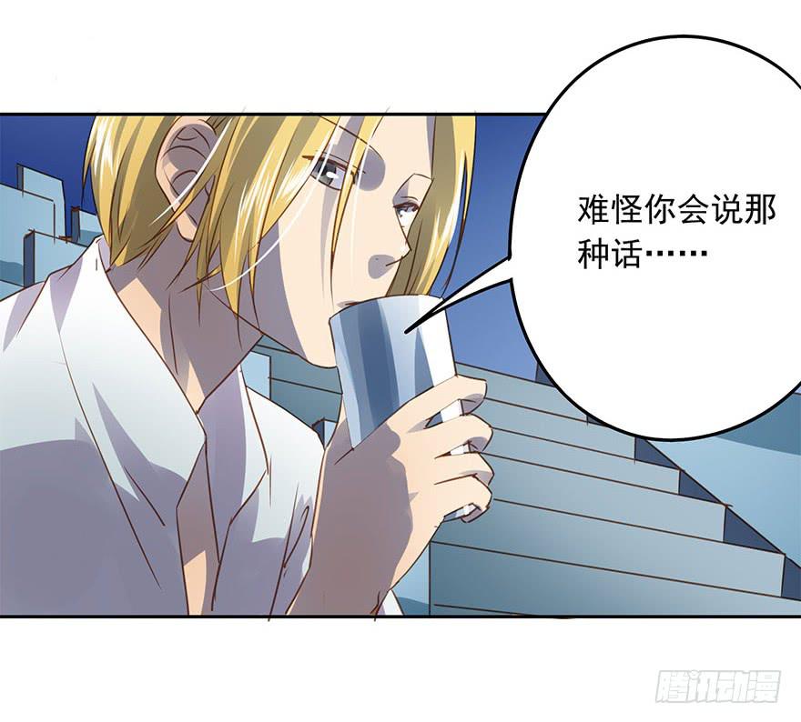 私定终身(1/2)-第52话