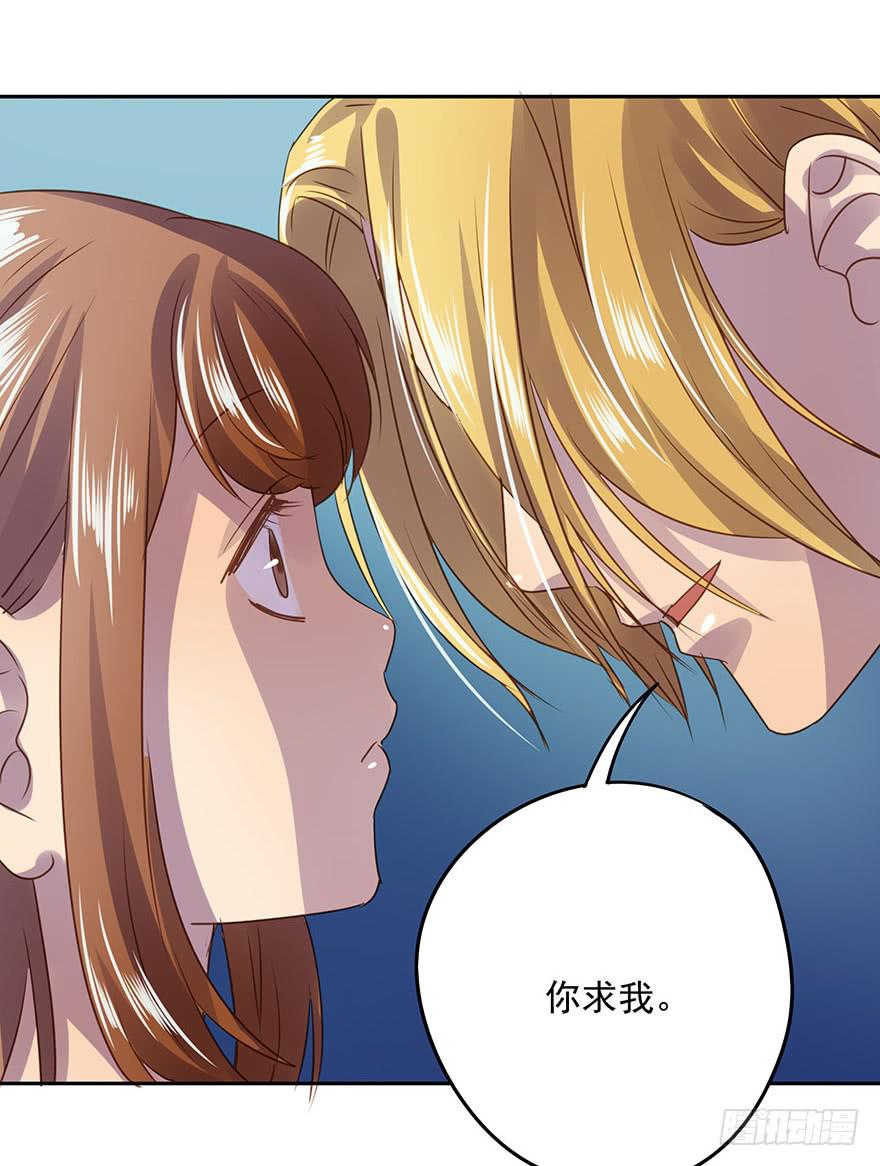 私定终身(1/2)-第52话