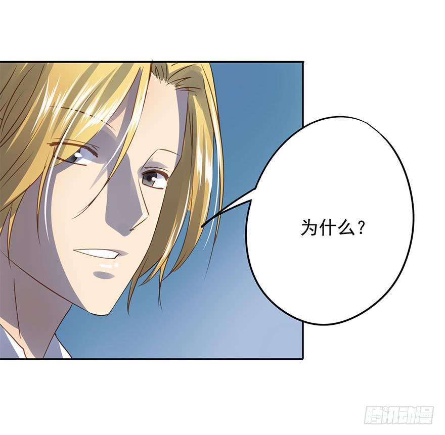 私定终身(1/2)-第52话