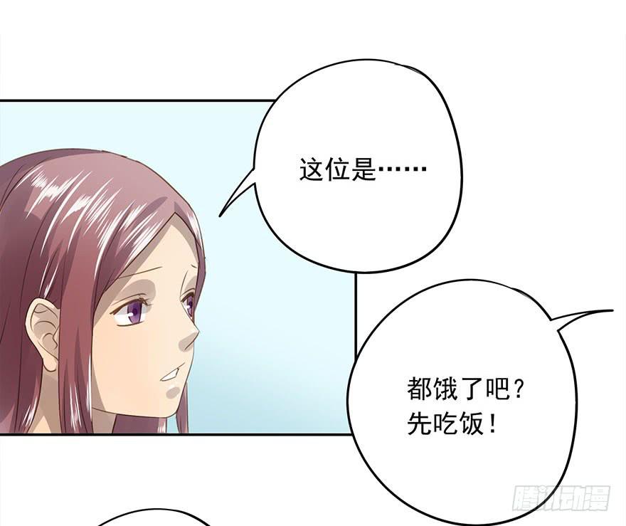 凭什么是她！(1/2)-第54话