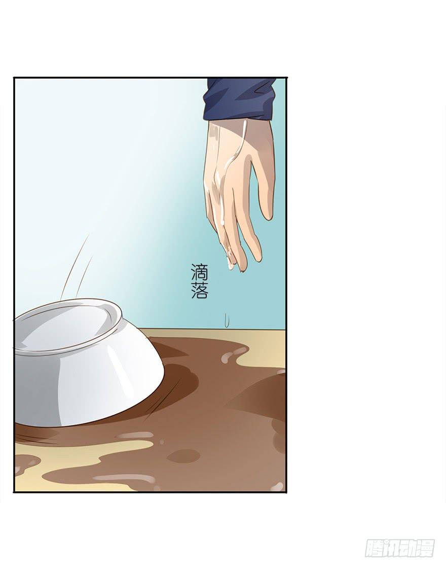 凭什么是她！(1/2)-第54话