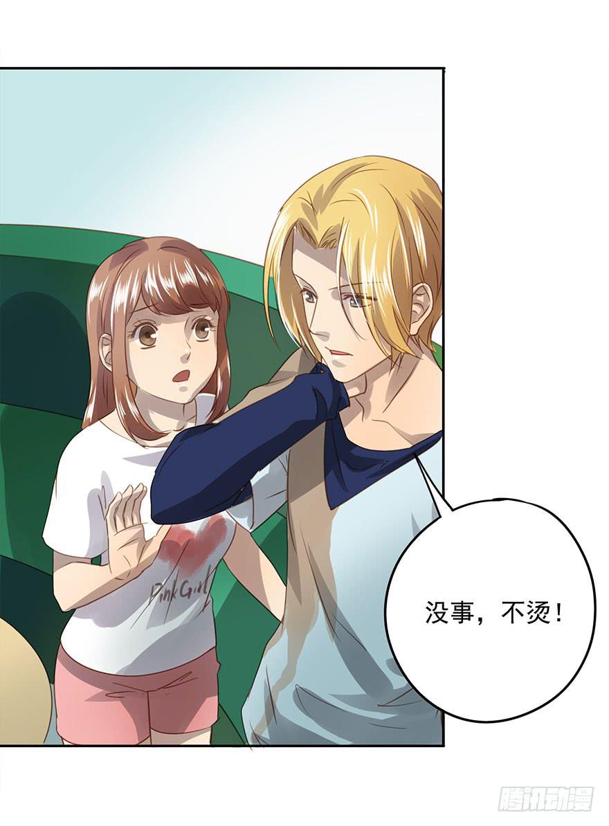 凭什么是她！(1/2)-第54话