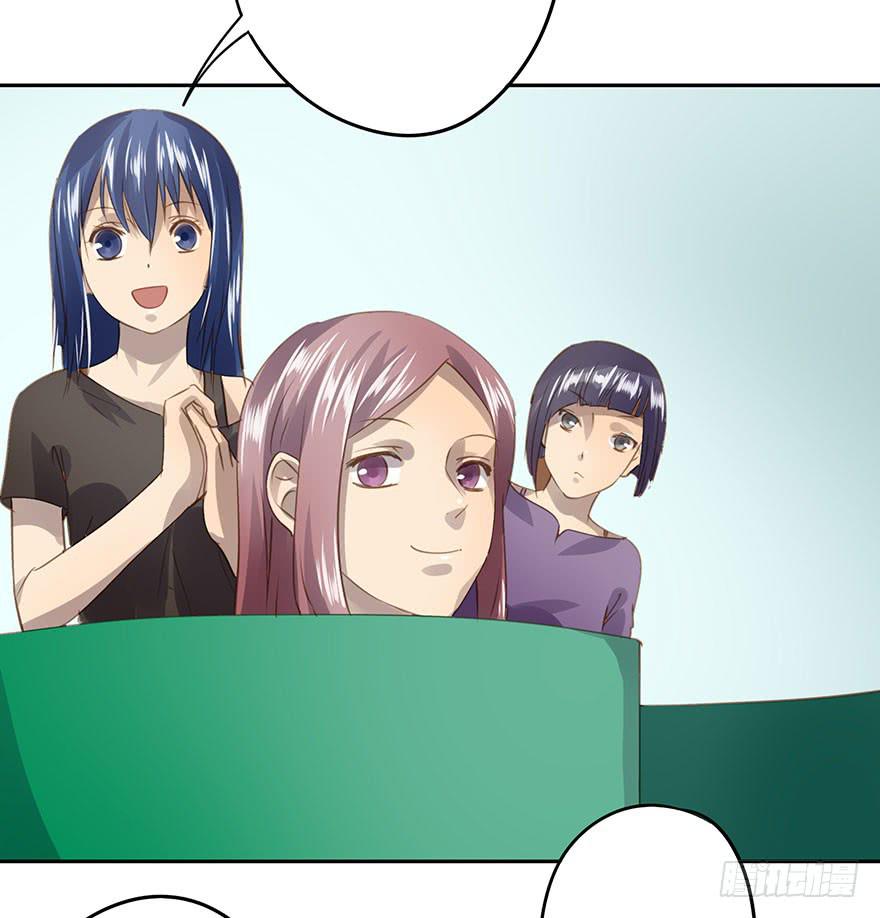 凭什么是她！(1/2)-第54话