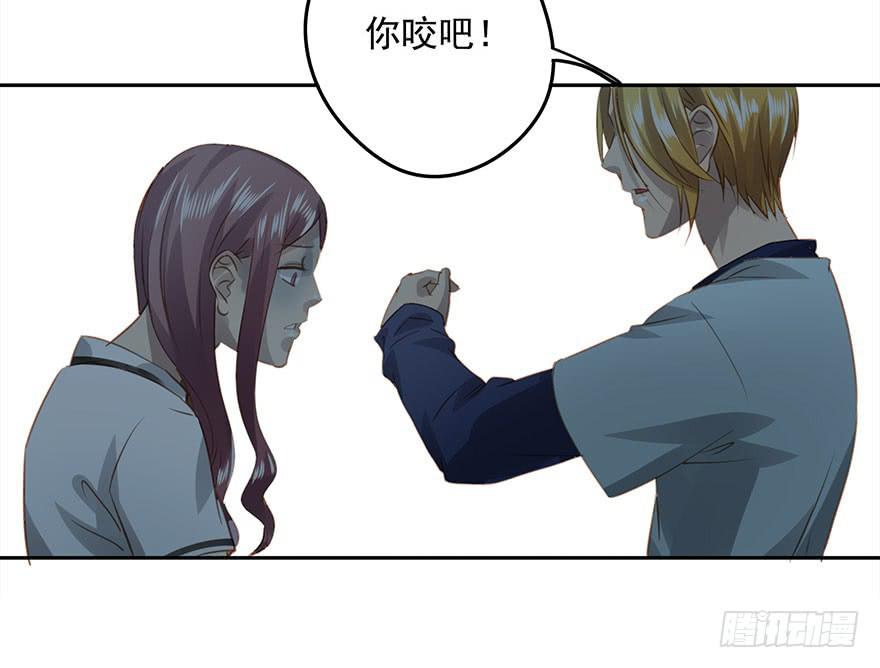 凭什么是她！(1/2)-第54话