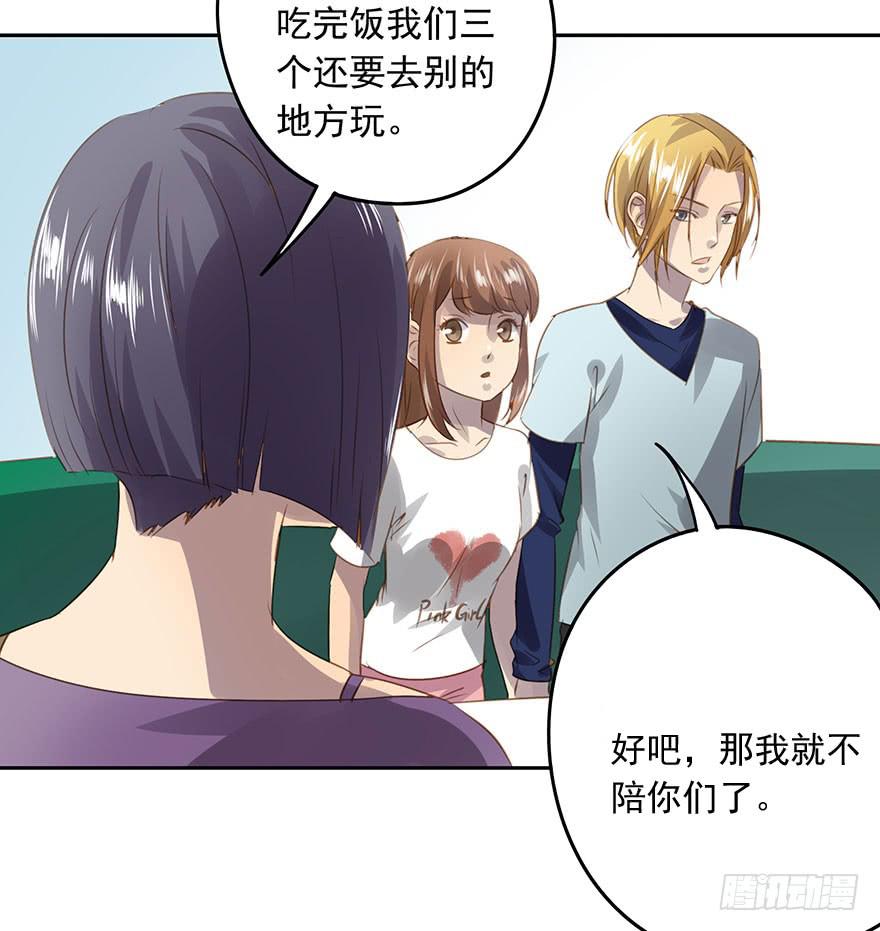 凭什么是她！(1/2)-第54话