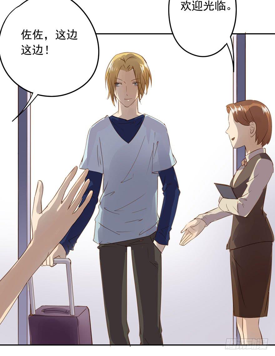 凭什么是她！(1/2)-第54话