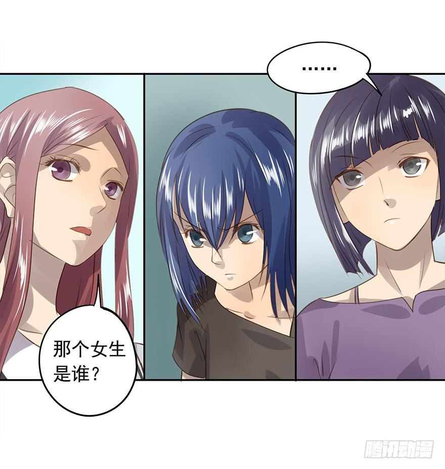 凭什么是她！(1/2)-第54话