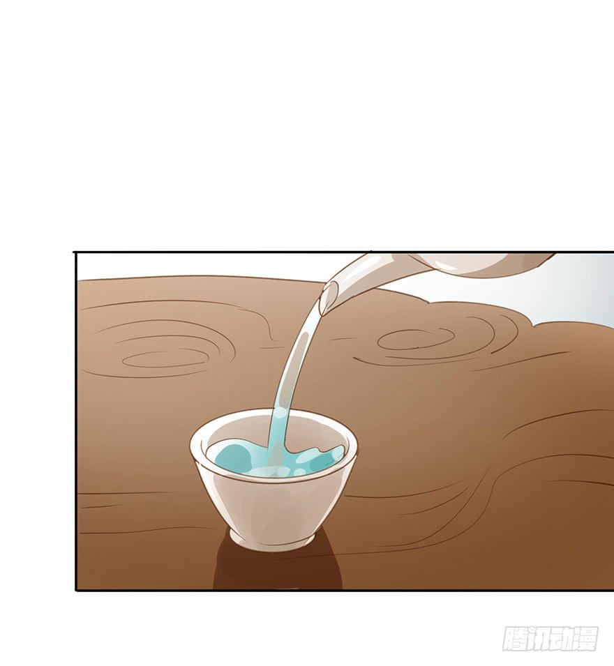 相亲(1/2)-第56话