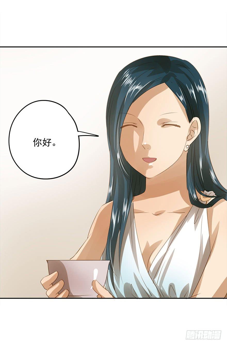 相亲(1/2)-第56话