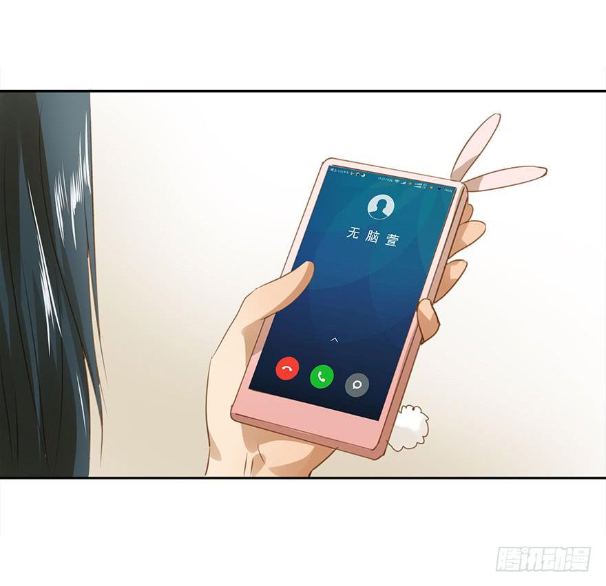 相亲(1/2)-第56话