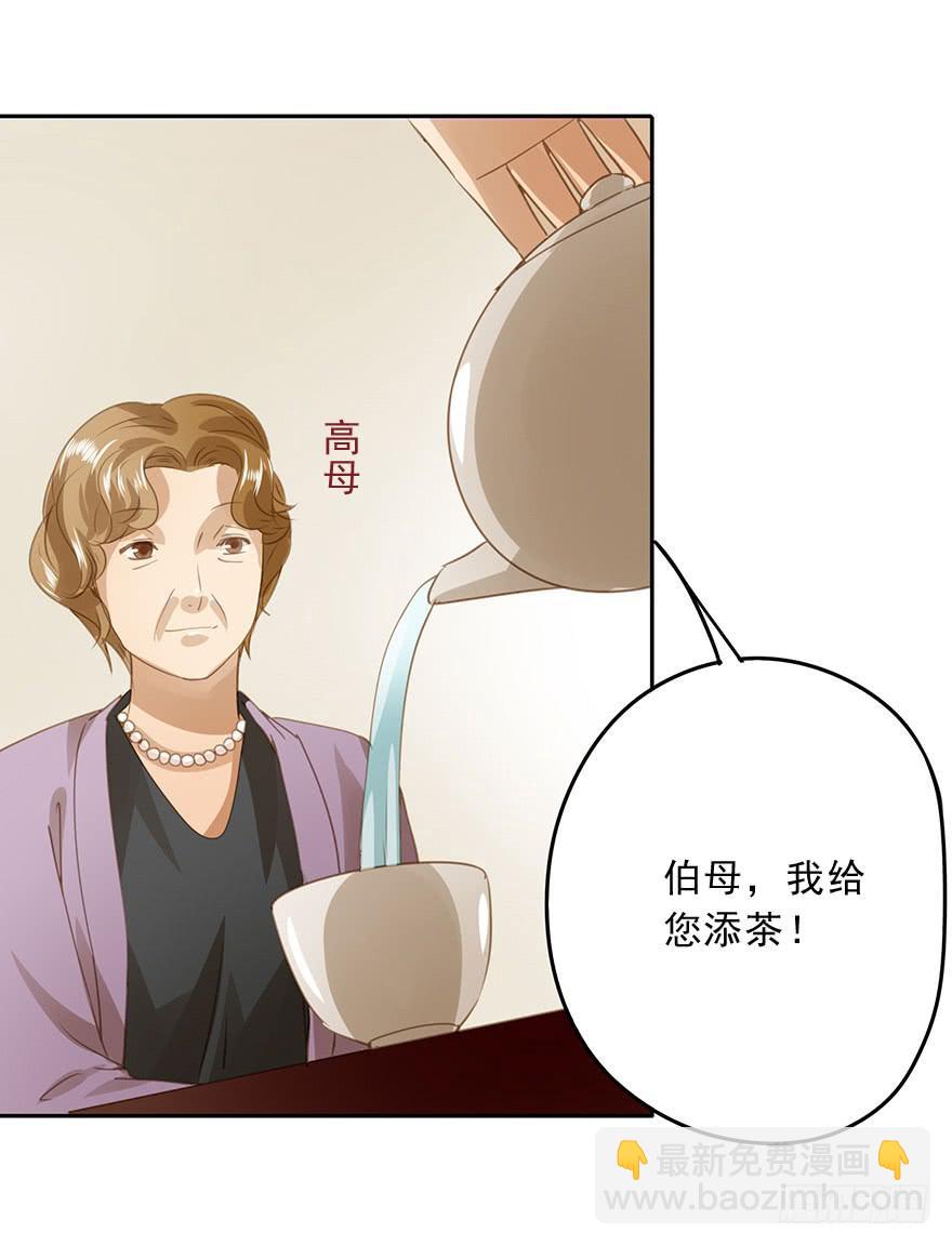 相亲(1/2)-第56话