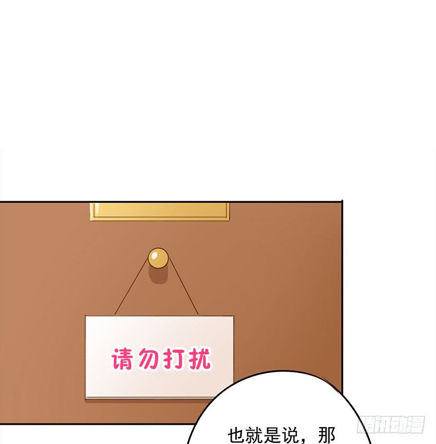 相亲(1/2)-第56话