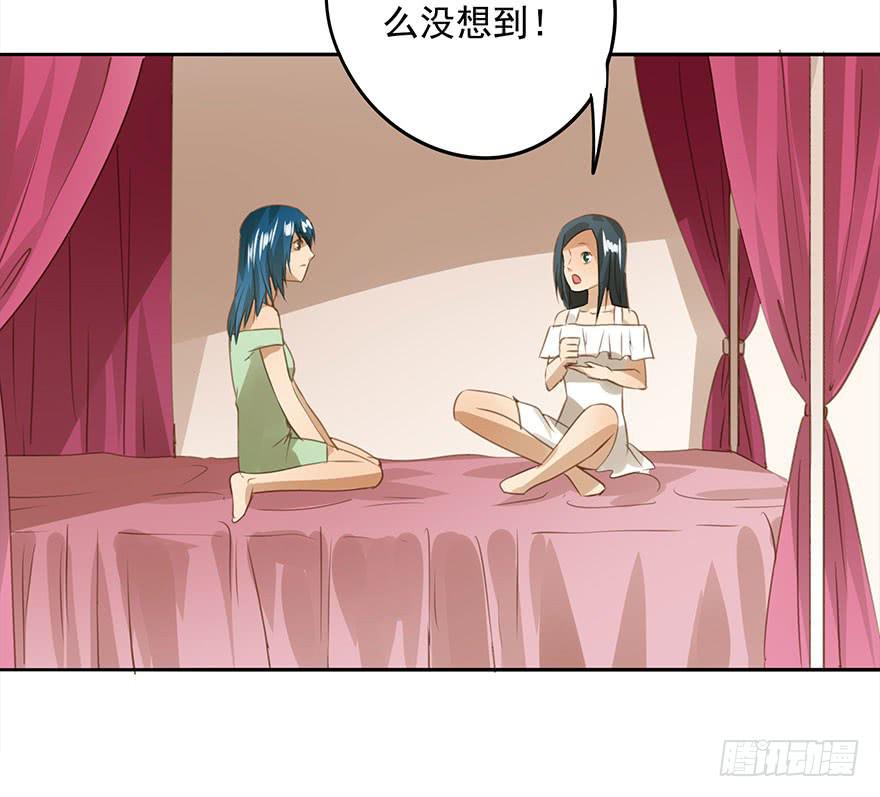 相亲(1/2)-第56话