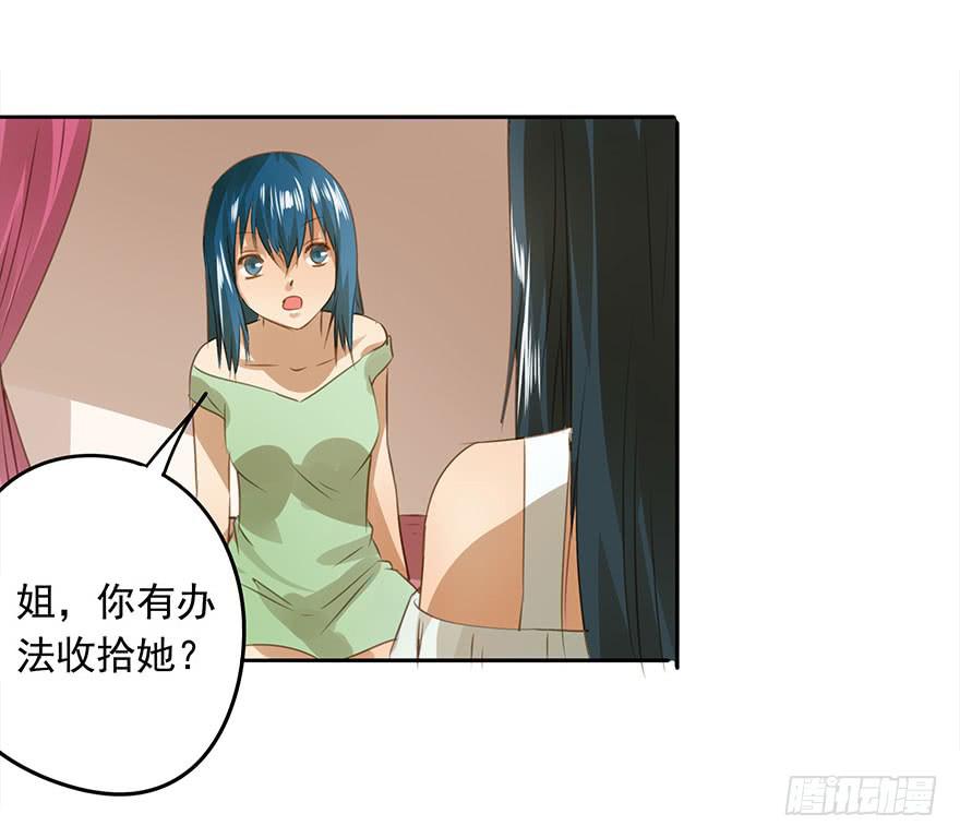 相亲(1/2)-第56话