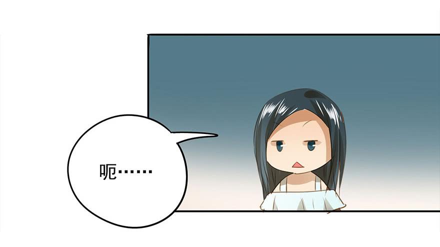 相亲(1/2)-第56话