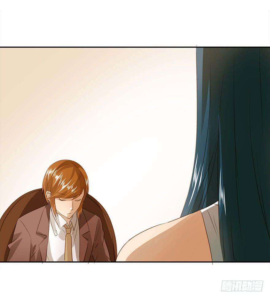 相亲(1/2)-第56话