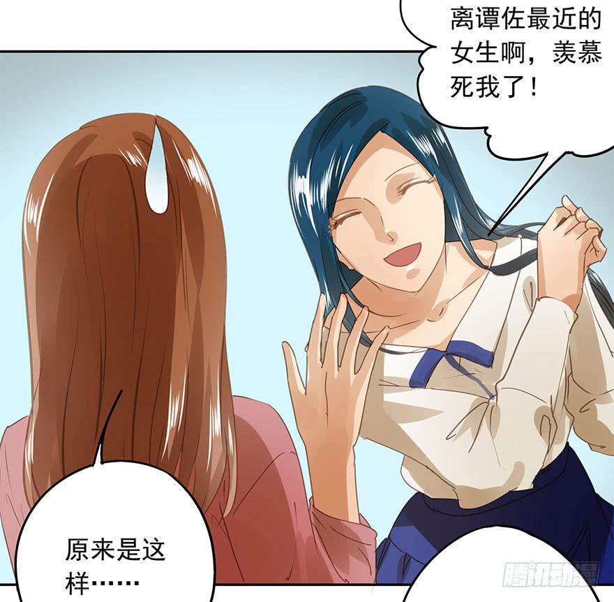 坏人难当(1/2)-第58话