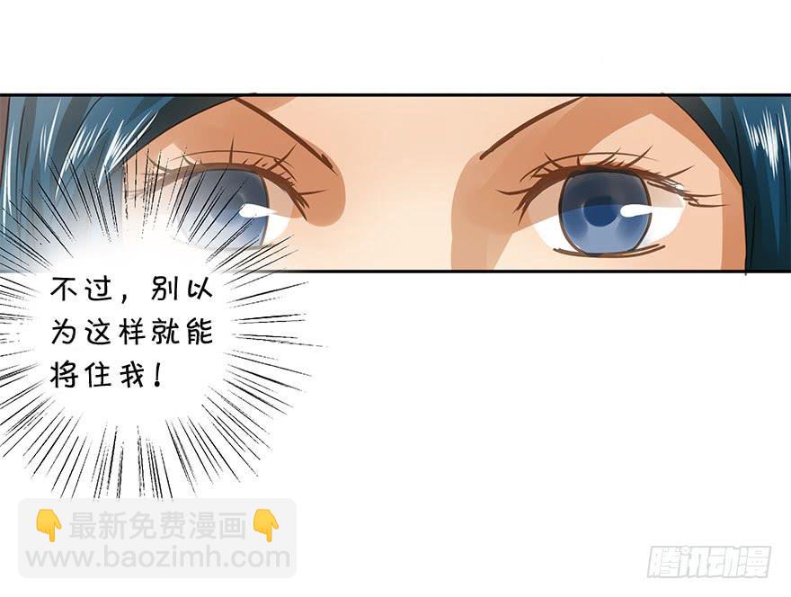 坏人难当(1/2)-第58话